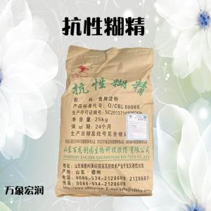 批发增稠剂食品级（抗性糊精）现货小包装1KG