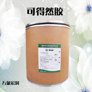 批发增稠剂食品级（可得然胶）现货小包装1KG