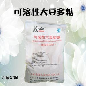 批发增稠剂食品级（可溶性大豆多糖）现货小包装1KG