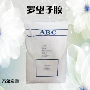 批发增稠剂食品级（罗望子胶）现货小包装1KG