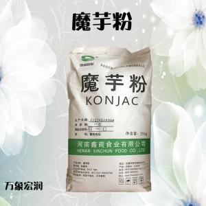 批发增稠剂食品级（魔芋粉）现货小包装1KG