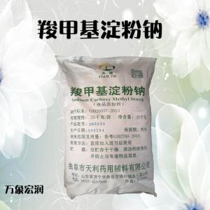 批发增稠剂食品级（羧甲基淀粉钠）现货小包装1KG