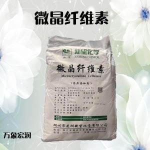 批发增稠剂食品级（微晶纤维素）现货小包装1KG