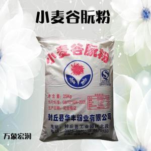 批发增稠剂食品级（小麦谷朊粉）现货小包装1KG