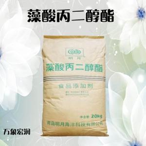 批发增稠剂食品级（藻酸丙二醇酯）现货小包装1KG