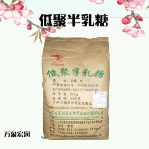 食品级 低聚半乳糖 甜味剂 低聚半乳糖 现货供应 量大价优