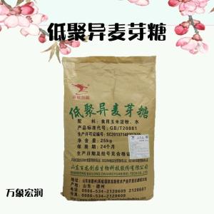 食品级 低聚异麦芽糖 甜味剂 低聚异麦芽糖 现货供应 量大价优