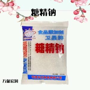 食品级 糖精钠 甜味剂 糖精钠 现货供应 量大价优