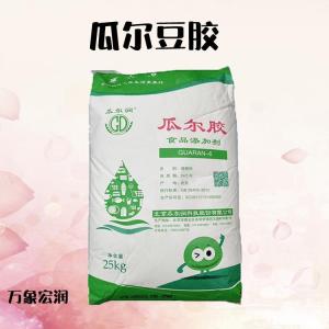 食品级 瓜尔豆胶 甜味剂 瓜尔豆胶 现货供应 量大价优