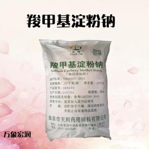 食品级 羧甲基淀粉钠 甜味剂 羧甲基淀粉钠 现货供应 量大价优