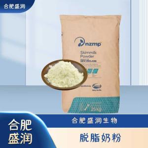 食品级脱脂奶粉现货报价