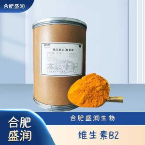 食品级维生素B2现货报价