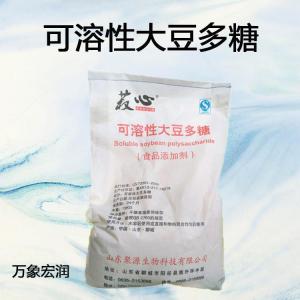 供应食品级可溶性大豆多糖甜味剂 可溶性大豆多糖颗粒粉末甜味剂现货