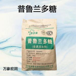 供应食品级普鲁兰多糖甜味剂 普鲁兰多糖颗粒粉末甜味剂现货