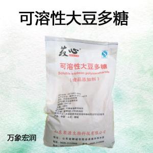 可溶性大豆多糖 现货批发供应 食品级增稠剂 可溶性大豆多糖