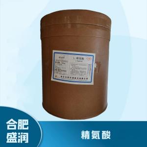 食品添加剂L-精氨酸1 食品级L-精氨酸批发