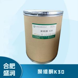 食品添加剂聚维酮1 食品级聚维酮K30批发
