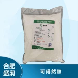 食品添加剂可得然胶1 食品级可得然胶批发