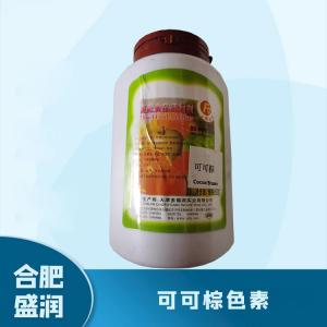 食品添加剂可可棕色素1 食品级可可棕色素批发