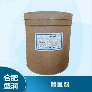 食品添加剂赖氨酸1 食品级赖氨酸批发