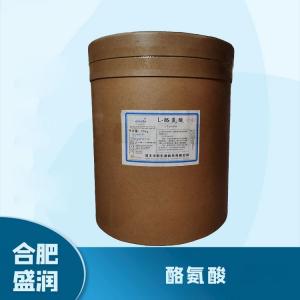 食品添加剂酪氨酸1 食品级酪氨酸批发