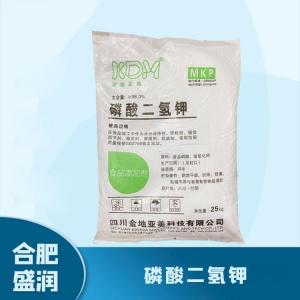 食品添加剂磷酸二氢钾1 食品级磷酸二氢钾批发