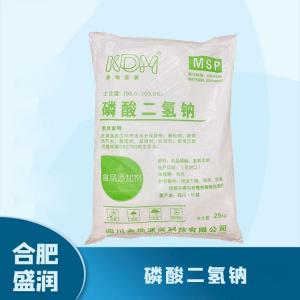 食品添加剂磷酸二氢钠1 食品级磷酸二氢钠批发