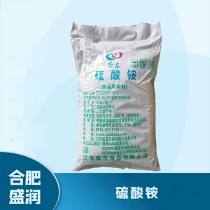食品添加剂硫酸铵1 食品级硫酸铵批发