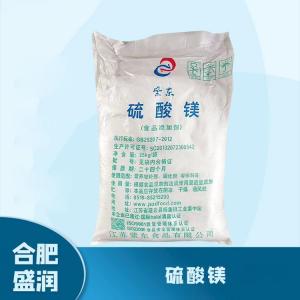 食品添加剂硫酸镁1 食品级硫酸镁批发