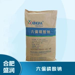 食品添加剂六偏磷酸钠1 食品级六偏磷酸钠批发