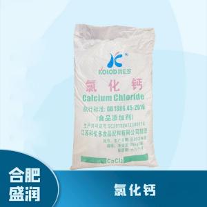 食品添加剂氯化钙1 食品级氯化钙批发