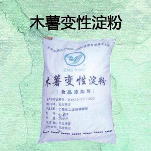 木薯变性淀粉批发零售 食品级甜味剂 量大从优 木薯变性淀粉