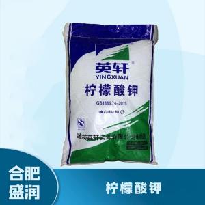 食品添加剂柠檬酸钾1 食品级枸橼酸钾批发
