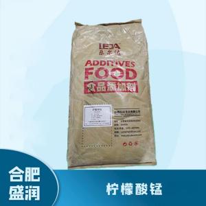 食品添加剂柠檬酸锰1 食品级柠檬酸锰批发