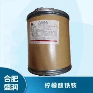 食品添加剂柠檬酸铁铵1 食品级柠檬酸铁铵批发