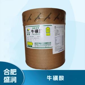 食品添加剂牛磺酸1 食品级牛磺酸批发