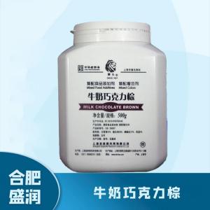 食品添加剂牛奶巧克力棕1 食品级牛奶巧克力棕批发