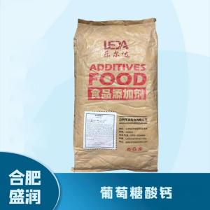 食品添加剂葡萄糖酸钙1 食品级葡萄糖酸钙批发