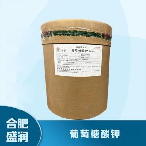 食品添加剂葡萄糖酸钾1 食品级葡萄糖酸钾批发