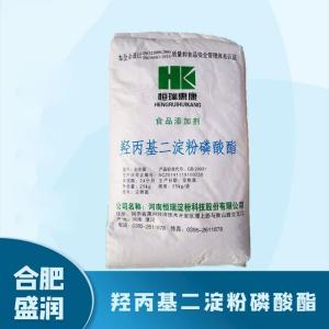 食品添加剂羟丙基二淀粉磷酸酯1 食品级羟丙基二淀粉磷酸酯批发