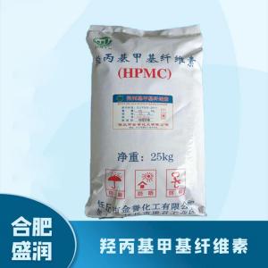 食品添加剂羟丙基甲基纤维素1 食品级羟丙基甲基纤维素批发