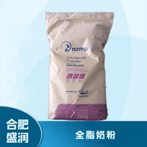 食品添加剂全脂奶粉1 食品级全脂奶粉批发