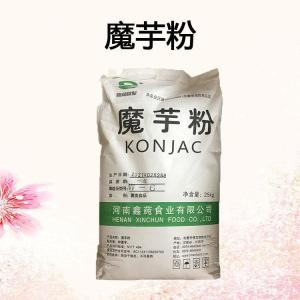 魔芋粉 批发供应 食品级增稠剂 量大从优 魔芋粉