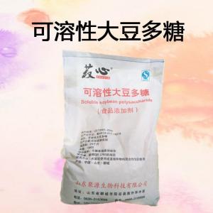 现货批发可溶性大豆多糖 食品级增稠剂一公斤起订可溶性大豆多糖