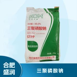 食品添加剂三聚磷酸钠1 食品级三聚磷酸钠批发