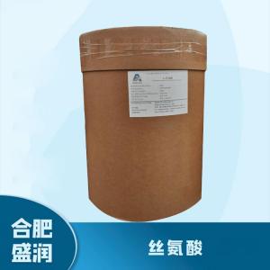 食品添加剂丝氨酸1 食品级丝氨酸批发