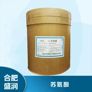 食品添加剂苏氨酸1 食品级苏氨酸批发