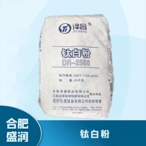食品添加剂钛白粉1 食品级钛白粉批发