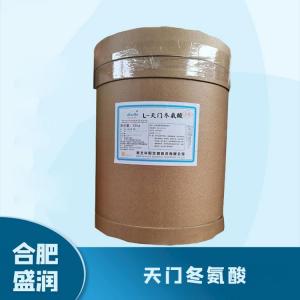 食品添加剂天门冬氨酸1 食品级天门冬氨酸批发