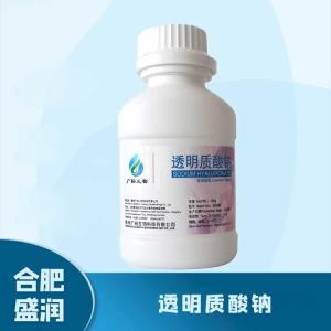 食品添加剂透明质酸钠1 食品级透明质酸钠批发